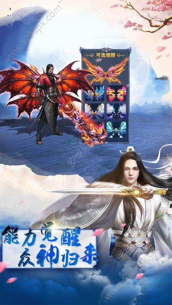 功夫熊猫官方手游