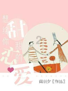 正义的化身