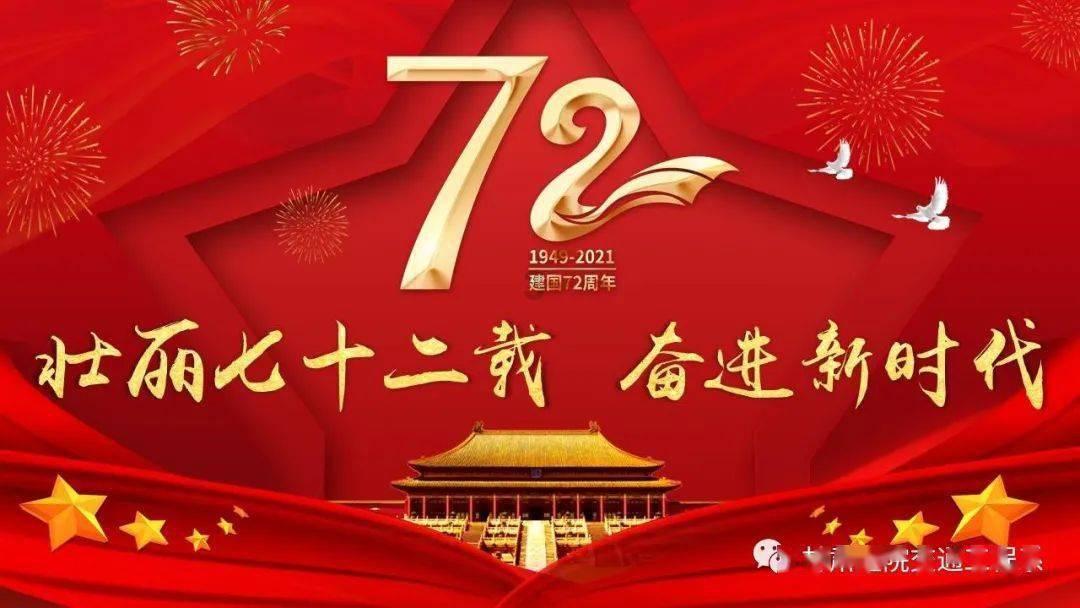 精灵嘉年华